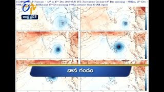 7 PM | Ghantaravam | News Headlines | 13th December 2018 | ETV Andhra Pradesh