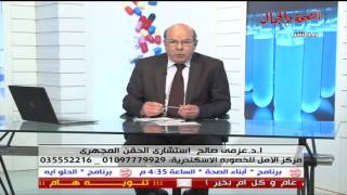 برنامج أمل حياتي 19 3 2014