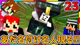 【マイクラ】フロッグライト作ったり地上絵を作ったり新しい呼び名ができたり!?【あかがみんクラフトGO/赤髪のとも/マインクラフト】#23