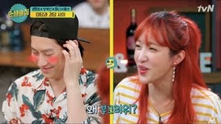 EXID ハニ、SUPER JUNIOR ヒチョルを携帯電話に「足長おじさん」と登録…その理由とは？　20180422