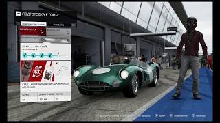 Forza Motorsport 7 on PC/ Национальный Автодром Монцы Вся трасса/ Aston Martin DBR1/ 5/6