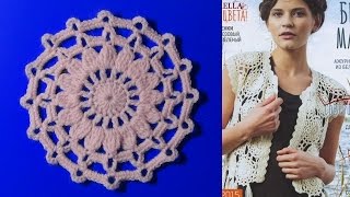 Круглый мотив для жилета крючком. МК.