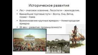 Район Волго Вятский