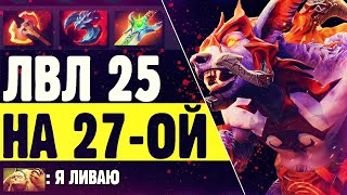 ИДЕАЛЬНЫЙ ФАРМ ПЛАН ПРОТИВ ЭСКЕЙПЕРОВ НА УРСЕ | Ursa Dota 2 7.23e