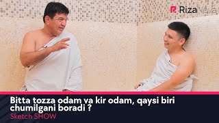 Sketch SHOW - Bitta tozza odam va kir odam, qaysi biri chumilgani boradi ? (hajviy ko'rsatuv)