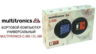 Бортовой компьютер Multitronics C-590