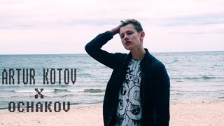 ОЧАКОВ ♡ море, девушки, палатки и жара.