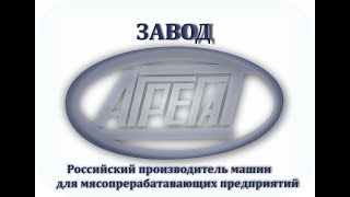 работа куттера 03 05