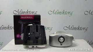Увлажнитель воздуха MAXWELL MW 3551