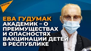 Следует ли детей в Молдове прививать от коронавируса