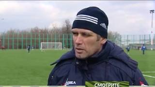 Время футбола. 7 ноября 2016 года