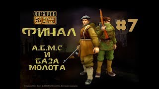 Silent Storm: Часовые | Лучшая TBS детства | Финалы