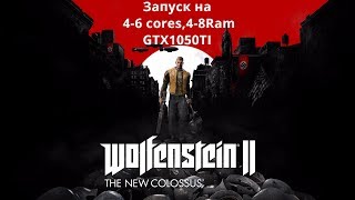 Запуск wolfenstein 2 TNC на Gtx1050ti and Fx 6100