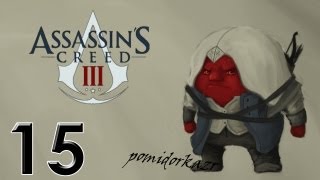 Прохождение Assassin's Creed III - #15 ["Аквила"]