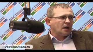 Радио Вестник Кавказа Большая Аналитика 9