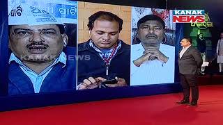 Special Debate: Discussion About Winning Of AAP In Delhi