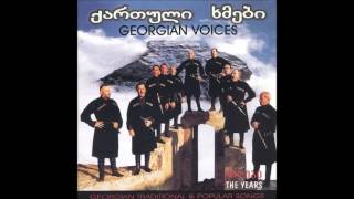 Shina  vórgil  —  შინა  ვორგილ  (song)