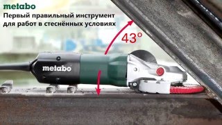 Metabo WEF 9 125 Quick и WF 18 LTX 125 Quick