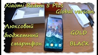 Xiaomi Redmi 5 Plus.Global version.Люксовый бюджетный смартфон.GOLD и BLACK
