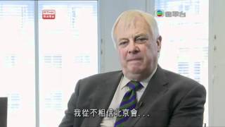 《頭條新聞》前港督彭定康道出港人心聲，感動 T^T