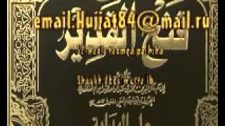 17 hadis taomga pashsha tushsa nima qiladie