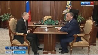 Владимир Путин назначил Александра Евстифеева врио Главы Марий Эл - Вести Марий Эл