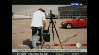 Фото автомобилей - телеканал Россия24