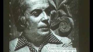 Вы помните, маэстро? (1984)