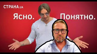 Страна наконец разоблачила Шария