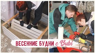 ПРИЯТНЫЕ ХЛОПОТЫ Готовимся к посадке