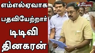 TTV Dinakaran sworn in as RKNagar legislator | DETAILED REPORT