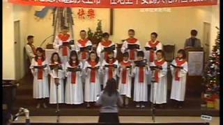 超越的愛(by John Peterson)--2011高雄榮光堂聖誕節清唱劇