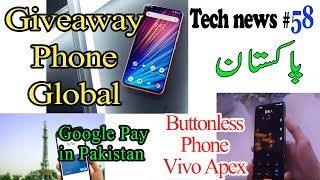 Tech News #58 - Phone Giveaway Umidigi, ButtonLess Phone, Google pay pakistan