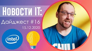 Технология оценки совещаний от Microsoft, Топ языков программирования на GitHub