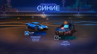 Очень странные боты в rocket league