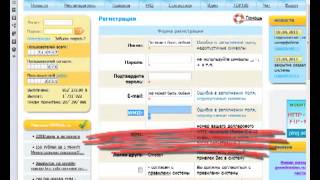 Регистрация на Wmmail