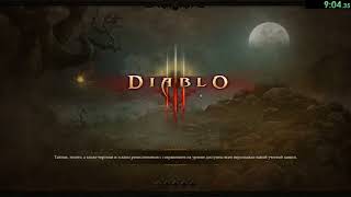 Diablo III Sprinetr Conquest / Speedrun Full Campaign in 1 hour Solo Demon Hunter