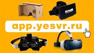 Бесплатные VR игры для 3D очков бесплатно