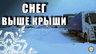 #11 ТО ВЕСНА,ТО ЗИМА СНОВА (Дальнобой по Европе 2019)