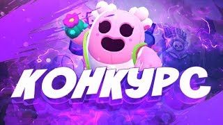 мини игры в бравл старс