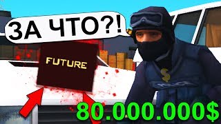ПОЧЕМУ ЭТО СТОИТ 80.000.000 в GTA SAMP / ARIZONA RP