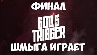 ?God's Trigger►Прохождение #6 Финал