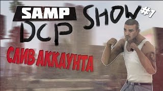 Samp-Rp 03 SERVER Mikl_Terano | Слив аккаунта | Лидер байкерского клуба | 33LVL