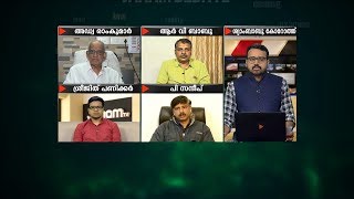 അഭയാർത്ഥികളുടെ കണ്ണീരിന് വിലയില്ലേ..? | JANAM DEBATE | PART 1