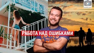 Как снимать экшн-сцены, силуэты и портреты - Работа над ошибками e23