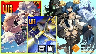 【#コンパス】フルーク＋オールレンジの攻撃型デッキ【ディズィー】(実況無し)