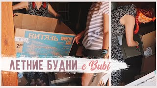 ПРИШЛО ВРЕМЯ ОТ ЭТОГО ИЗБАВИТЬСЯ