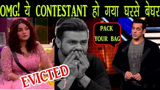 Bigg Boss 13 | SHOCKING Eviction Of Bigg Boss 13, Weekend Ka Vaar, Today Episode Preview