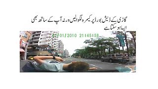 Fake accidents - insurance claims scam
