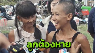แม่ กราบขอร้องอย่านำยามาให้ ต่าย มนัสนันท์ เสพอีก | Thairath Online